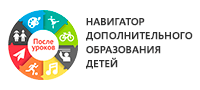 Навигатор дополнительного
образования детей